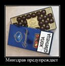 Фотография Артмы Алексея