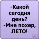 Ромчик Сірецький фотография #12 (источник - https://vk.com/id80550796)