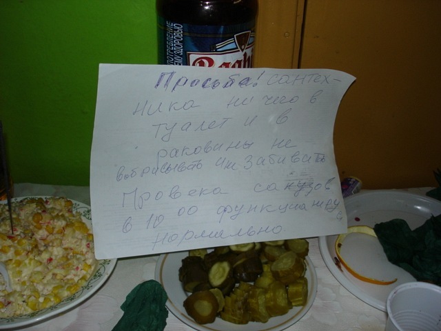 Дмитрий Мефёд фотография #39