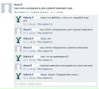 Сергій Харчук фотография #19 (источник - https://vk.com/id15328131)