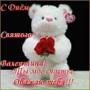 Снежанка Сніжок фотография #24 (источник - https://vk.com/id64809044)