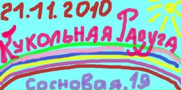 Фотография Малецкой Тани