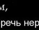 Віктор Іжак фотография #50 (источник - https://vk.com/id26352778)