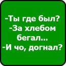 Вікторія Ключак фотография #50 (источник - https://vk.com/id138305068)