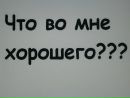 Фотография Влад Билов