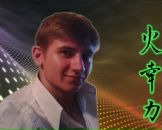 Фотография Бабенко Александра