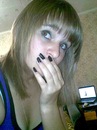 Наташка Константинова фотография #40 (источник - https://vk.com/id145269791)