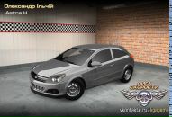 Олександр Ільчій фотография #2 (источник - https://vk.com/id66701788)