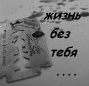 Ігор Попадюк фотография #9 (источник - https://vk.com/id37491275)