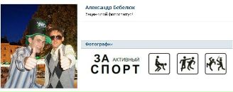 Олег Хміль фотография #1