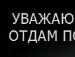 Іруся Балацька фотография #41 (источник - https://vk.com/id135899110)