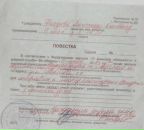 Фотография Фигурова Александра