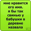 Каріночка Густа фотография #5 (источник - https://vk.com/id128912864)