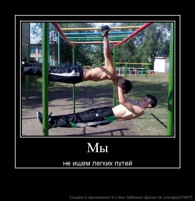Виль Утябаев фотография #32