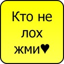 Ростік Андрусь фотография #15 (источник - https://vk.com/id91436699)