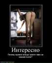 Іван Мрочко фотография #49 (источник - https://vk.com/id76802298)