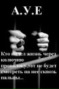 Фотография Михайлова Владимира