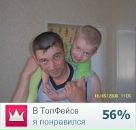 Фотография Романова Ивана