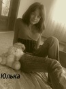 Юлічка Теселіцька фотография #10 (источник - https://vk.com/id134130955)