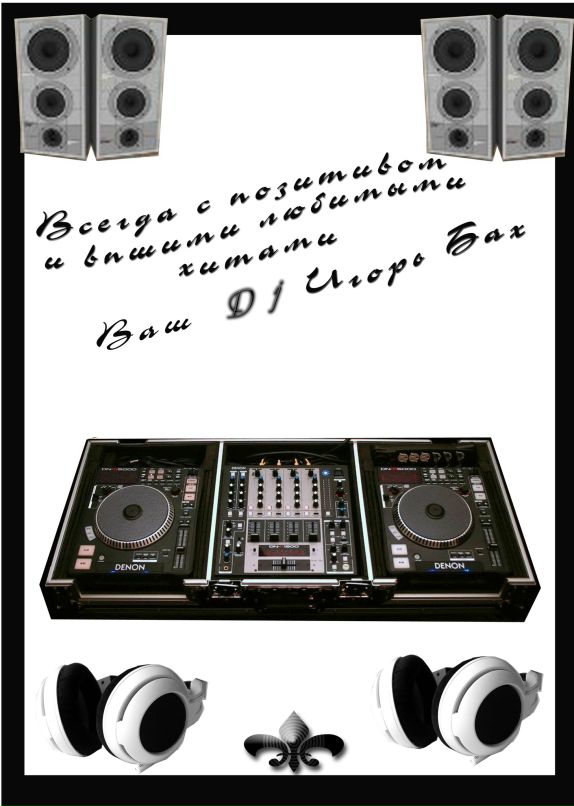 Игорь Никитин фотография #39