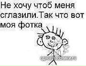 Фотография Ильиной Юлии