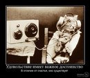 Юрій Скачек фотография #9 (источник - https://vk.com/id166609806)