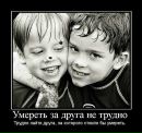 Іван Олійник фотография #32 (источник - https://vk.com/id67929266)