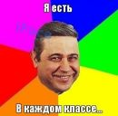 Ростик Тіцький фотография #9 (источник - https://vk.com/id158524855)