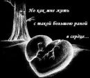 Лесічка Дика фотография #26 (источник - https://vk.com/id150966092)