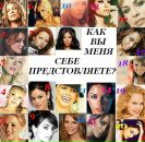 Соломія Пачковська фотография #24 (источник - https://vk.com/id73431986)