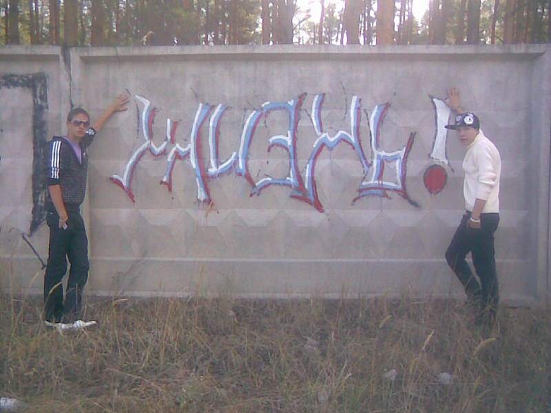 Серёга Никонов фотография #21