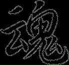 Фотография Новожилова Евгения