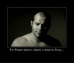 Тимур Джабраилов фотография #48 (источник - https://vk.com/id82439969)