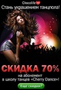 ♥♥♥chocolife.me ♥♥♥ фотография #14 (источник - https://vk.com/id140275087)