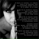 Фотография Майя Шашкова