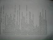 Ігор Слабоус фотография #21 (источник - https://vk.com/id20169653)