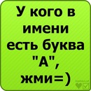 Івануся Белінська фотография #13 (источник - https://vk.com/id88162295)