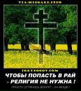 Сергей Авдеенко фотография #12 (источник - https://vk.com/id693317665)