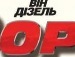 Андрій Галака фотография #40 (источник - https://vk.com/id137515992)