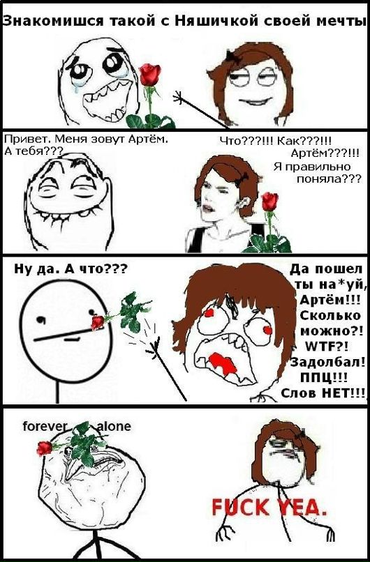 Артём Рогачёв фотография #6