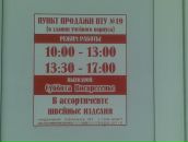 Антон Кропачев фотография #28 (источник - https://vk.com/id2206468)