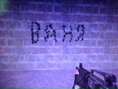 Ваня Грешко фотография #8 (источник - https://vk.com/id72169990)